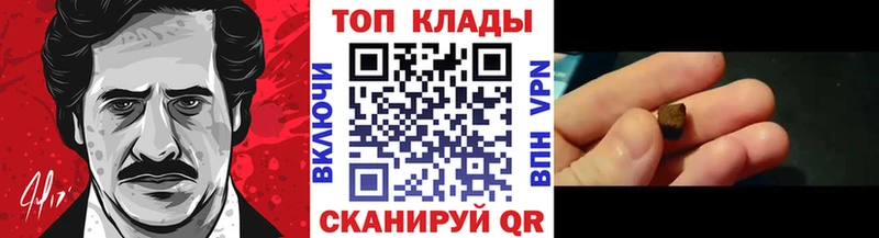 Наркошоп купить Галлюциногенные грибы  Метадон  АМФЕТАМИН  СОЛЬ  Бошки Шишки  Мефедрон  Гашиш  КОКАИН  Бобров