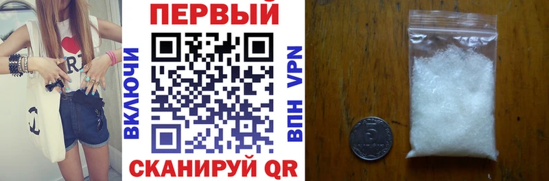 АМФЕТАМИН Premium  Купить закладки  Бобров 