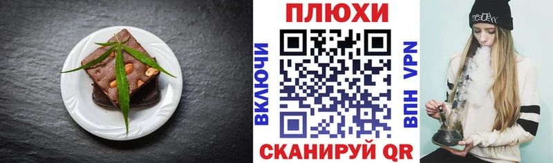 Купить закладки Бобров Cannafood конопля