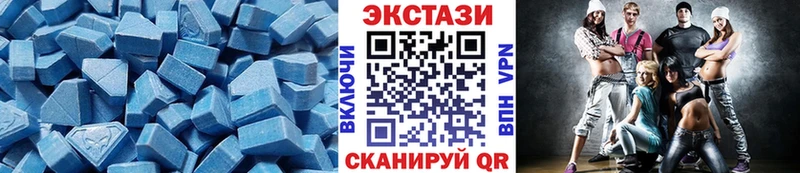 Экстази Cube  Купить закладки  Бобров 