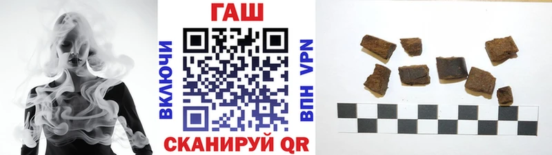 ГАШИШ VHQ  Купить закладки  Бобров 