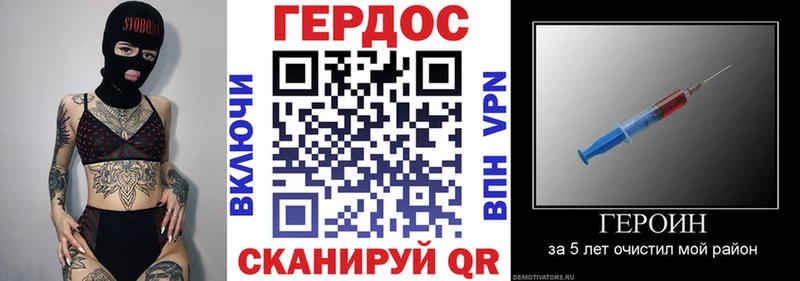 ГЕРОИН гречка  Купить  Бобров 