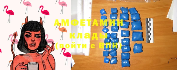 амф Белокуриха