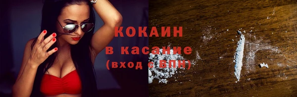 амф Белокуриха
