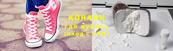 мефедрон Белоозёрский