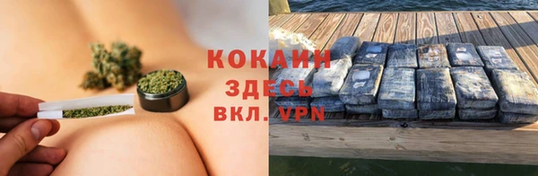 мефедрон Белоозёрский