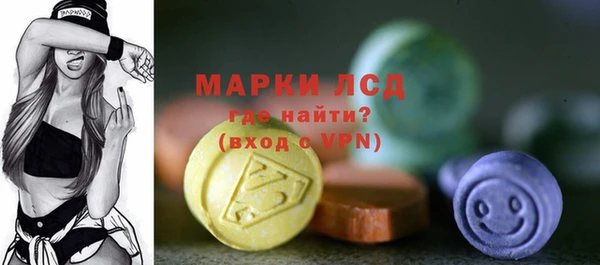 мефедрон Белоозёрский