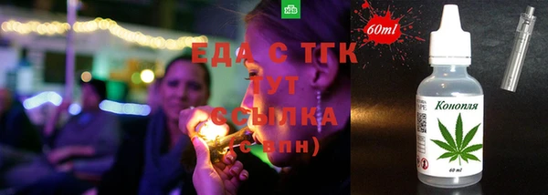 амф Белокуриха