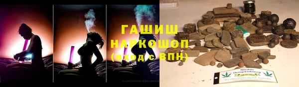 амф Белокуриха