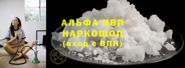 мефедрон Белоозёрский