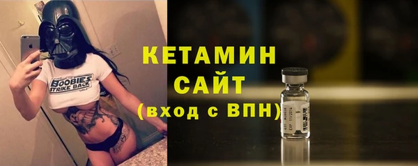 мефедрон Белоозёрский