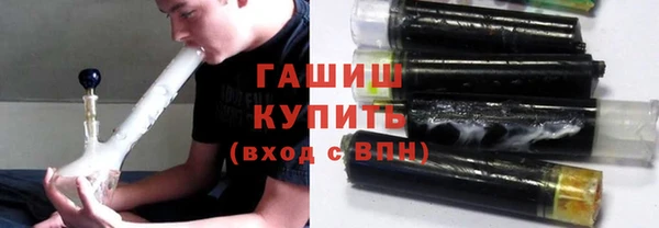 амф Белокуриха