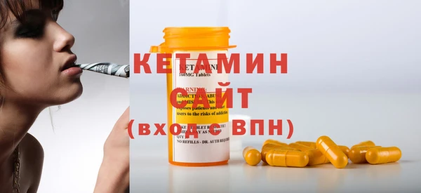 мефедрон Белоозёрский