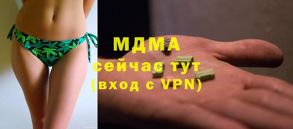 мефедрон Белоозёрский