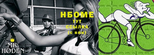 мефедрон Белоозёрский