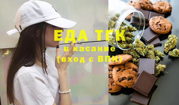 амф Белокуриха