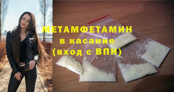 мефедрон Белоозёрский