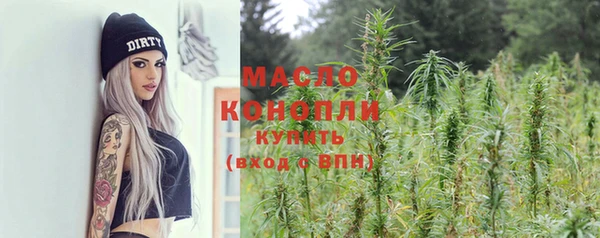 мефедрон Белоозёрский