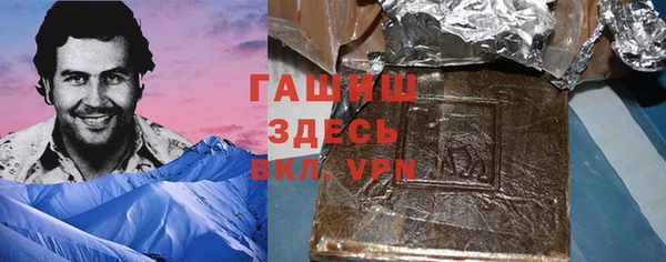 мефедрон Белоозёрский