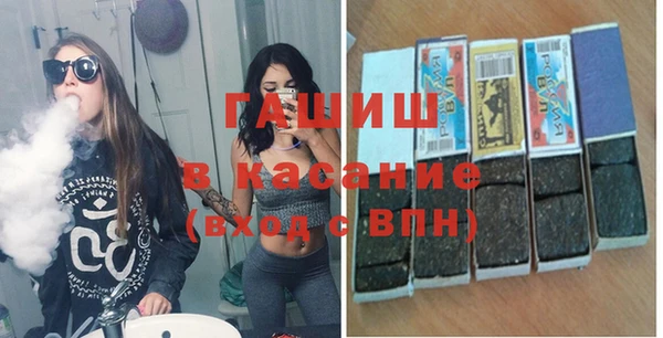 мефедрон Белоозёрский