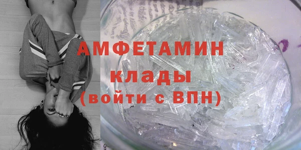 амф Белокуриха