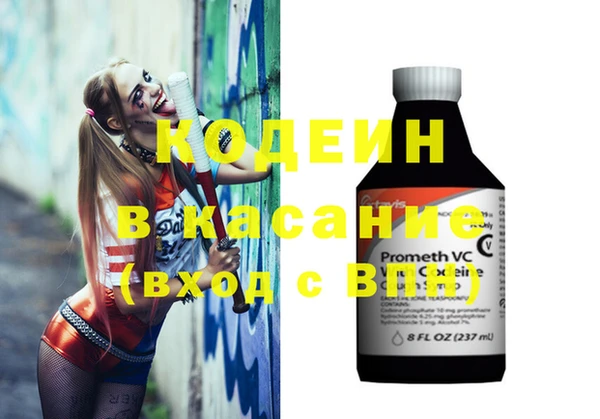 мефедрон Белоозёрский