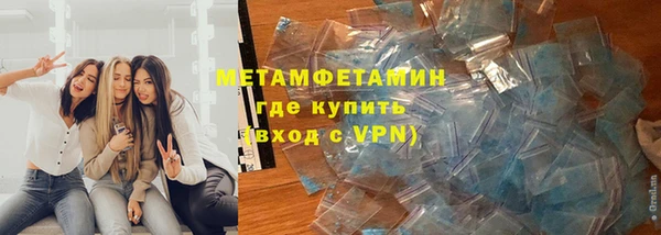 амф Белокуриха