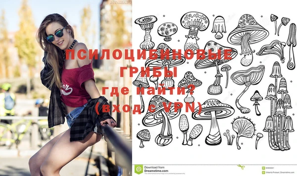 мефедрон Белоозёрский