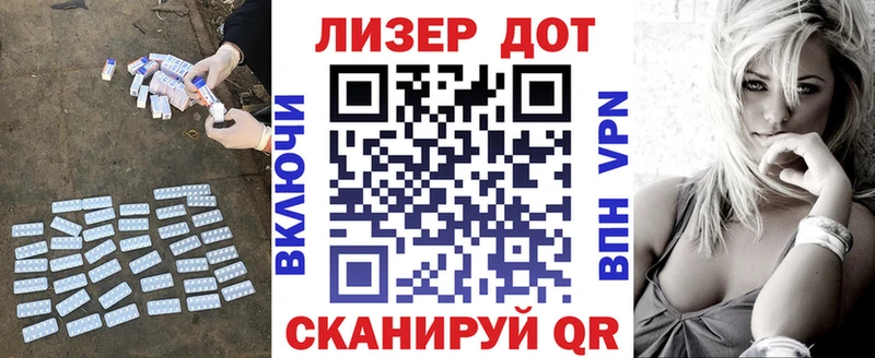 ЛСД экстази кислота  Купить  Бобров 