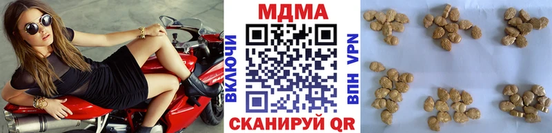 МДМА VHQ  Купить закладки  Бобров 