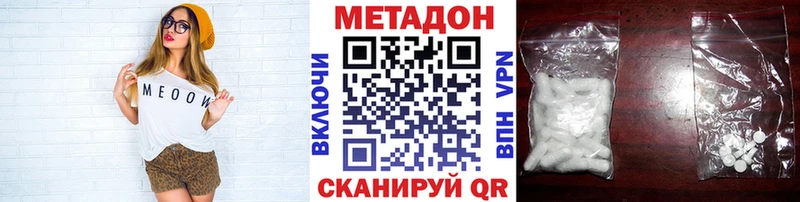 Метадон мёд  Купить где  Бобров 