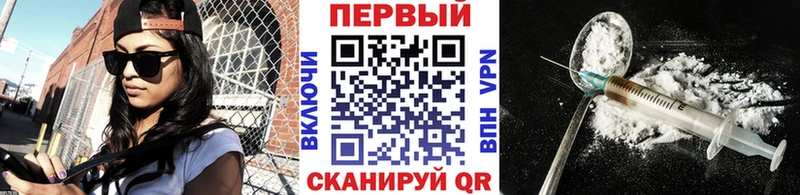 Купить  Бобров  Первитин винт 