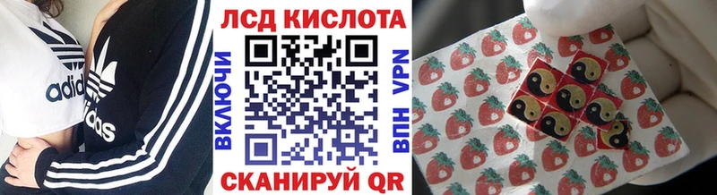 Марки NBOMe 1500мкг  Купить где  Бобров 