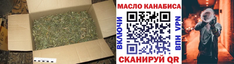 Дистиллят ТГК концентрат  Купить закладки  Бобров 